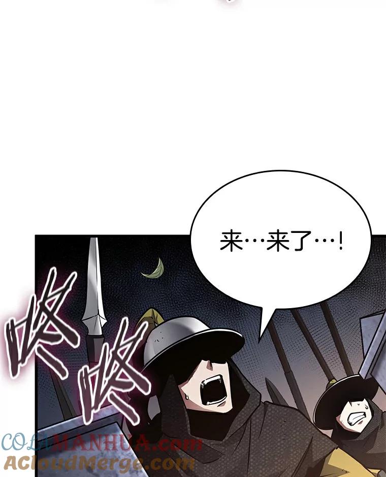 全知读者视角 139.直面神的人们-5 第5页