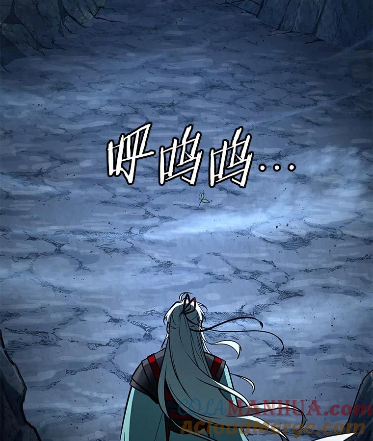 全知读者视角 139.直面神的人们-5 第53页