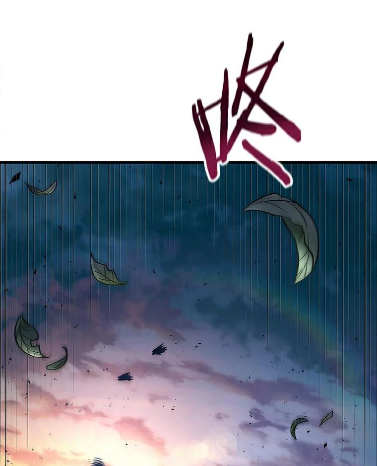 全知读者视角 139.直面神的人们-5 第8页