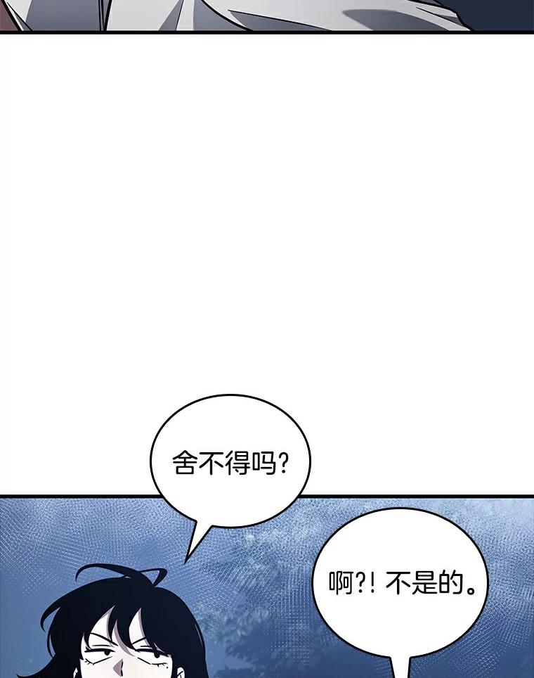 全知读者视角 139.直面神的人们-5 第60页