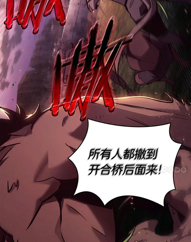 全知读者视角 139.直面神的人们-5 第14页