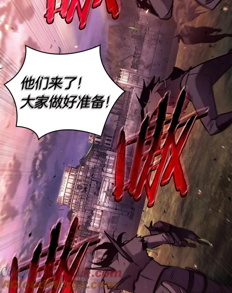 全知读者视角 139.直面神的人们-5 第13页