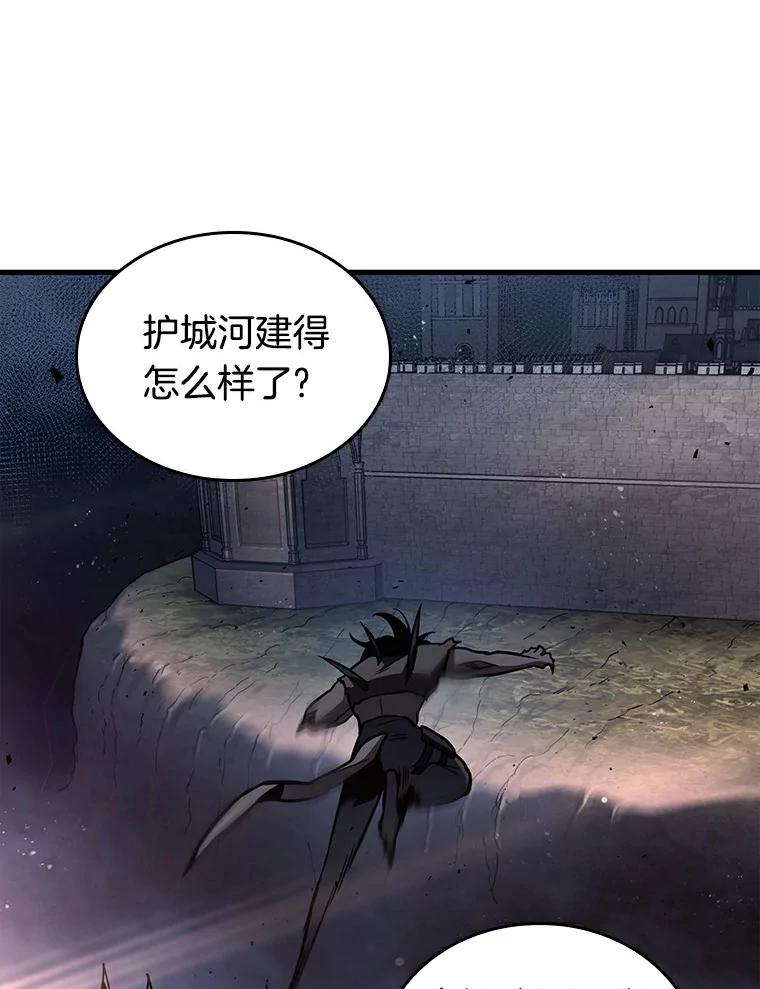 全知读者视角 139.直面神的人们-5 第32页