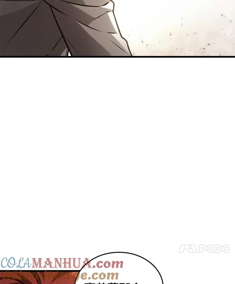全知读者视角 139.直面神的人们-5 第89页