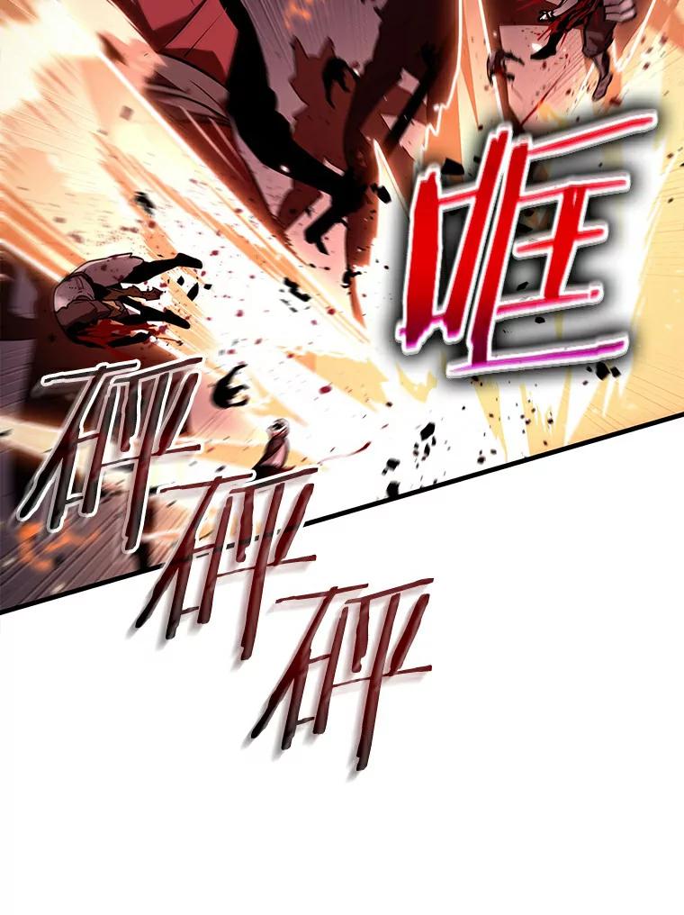 全知读者视角 139.直面神的人们-5 第20页