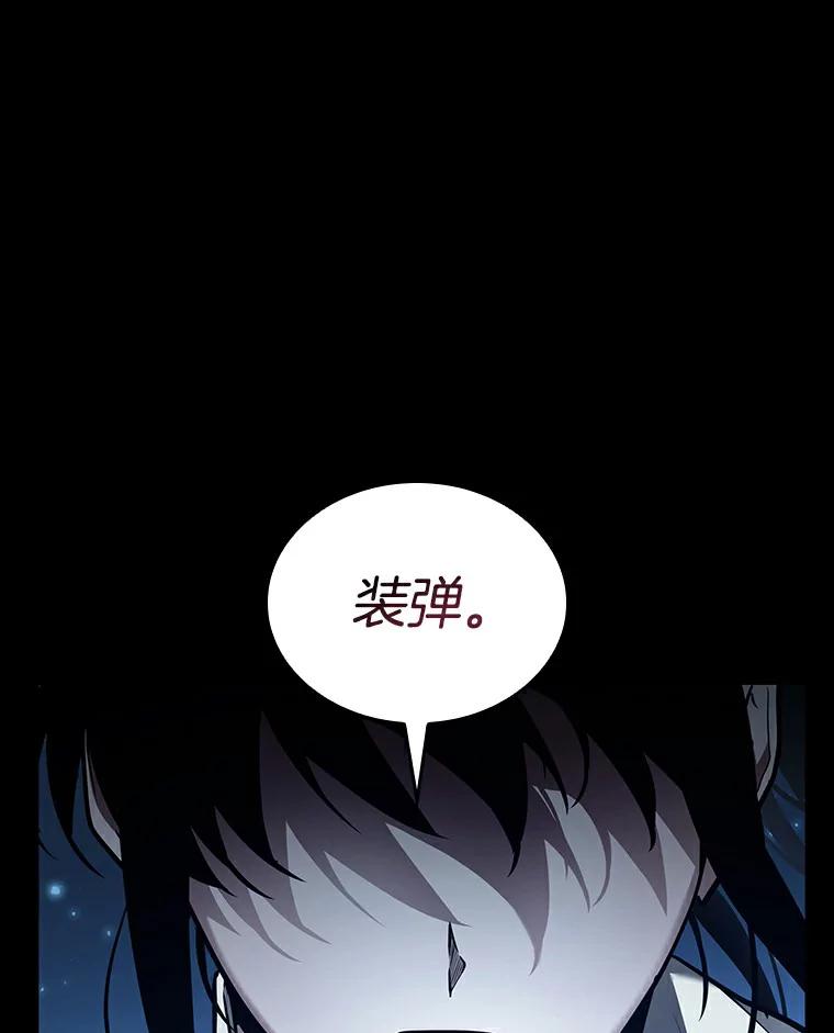 全知读者视角 140.直面神的人们-6 第35页