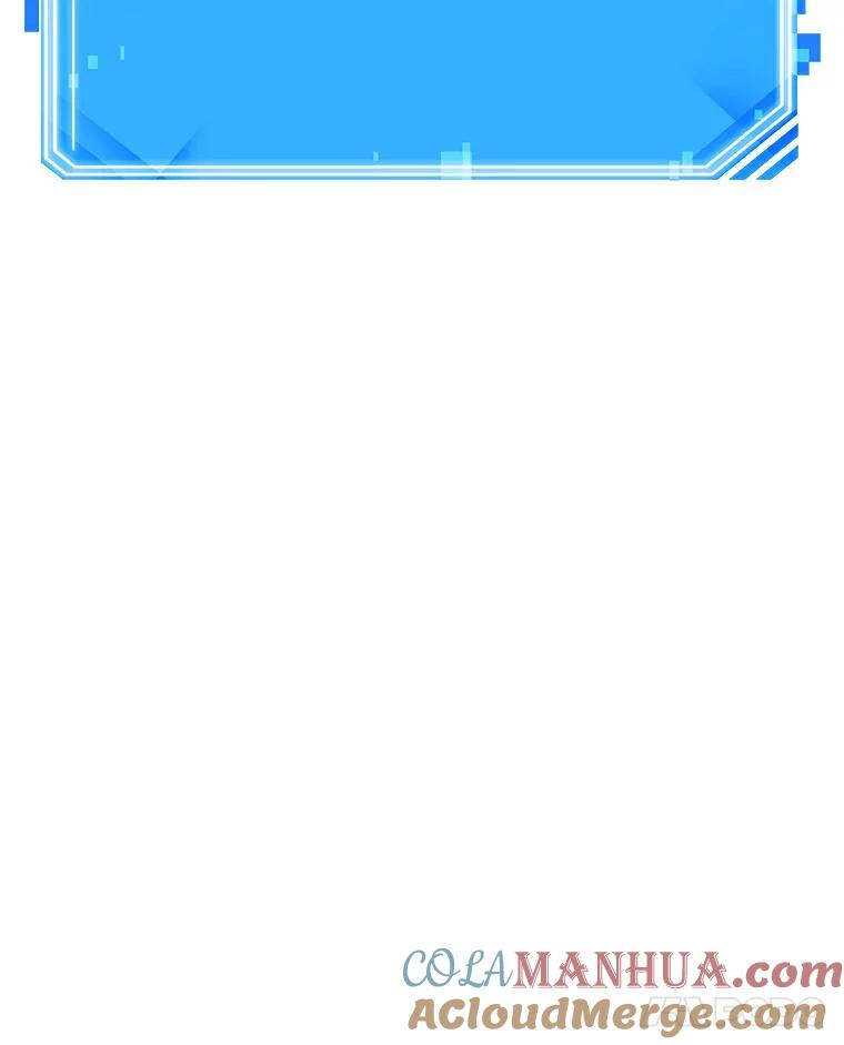 全知读者视角 140.直面神的人们-6 第117页