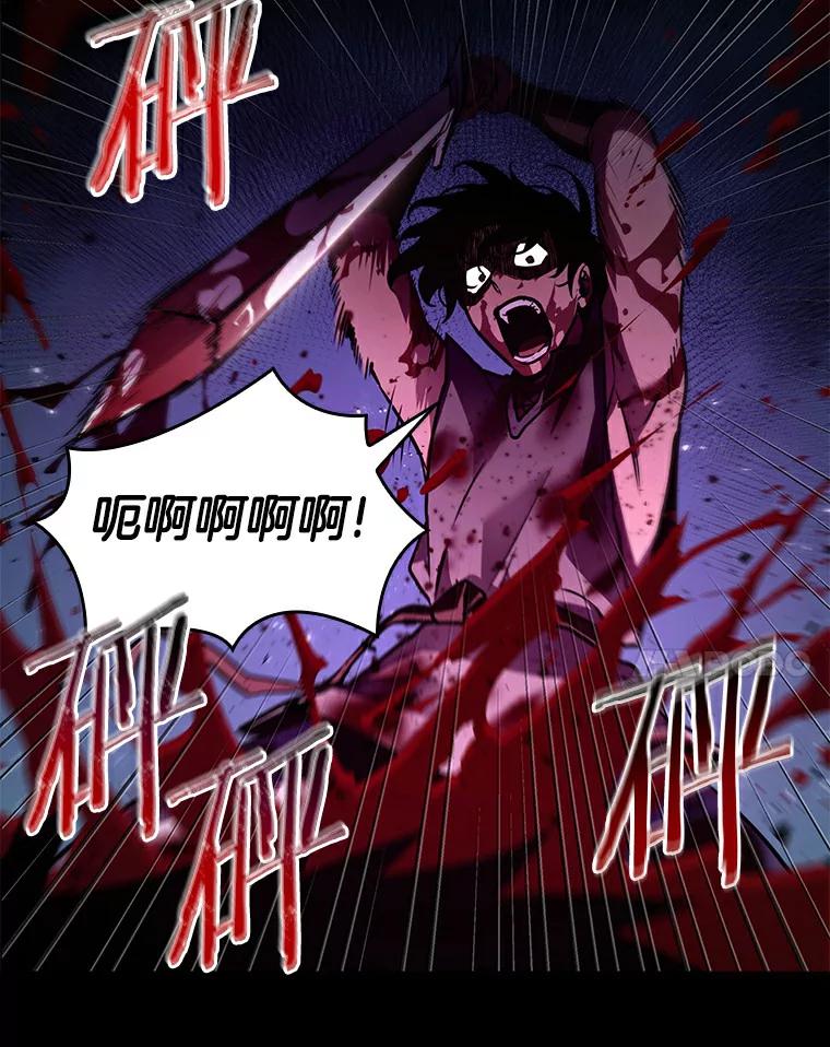 全知读者视角 140.直面神的人们-6 第48页