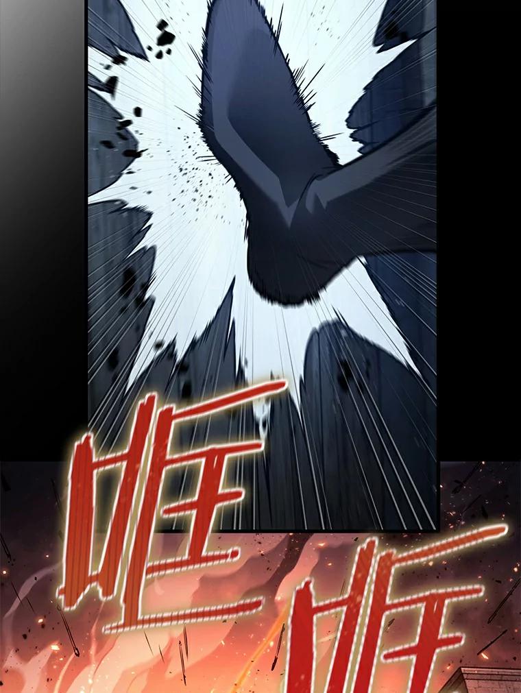 全知读者视角 140.直面神的人们-6 第16页