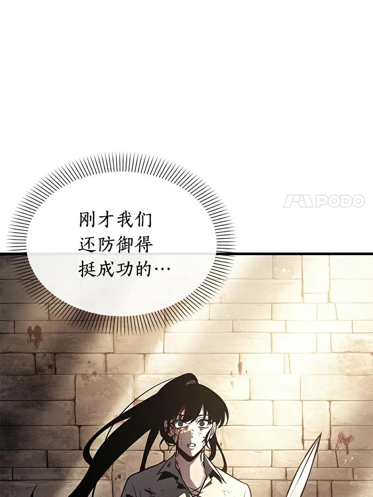全知读者视角 140.直面神的人们-6 第11页