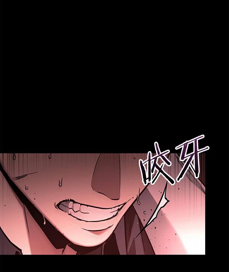 全知读者视角 140.直面神的人们-6 第103页