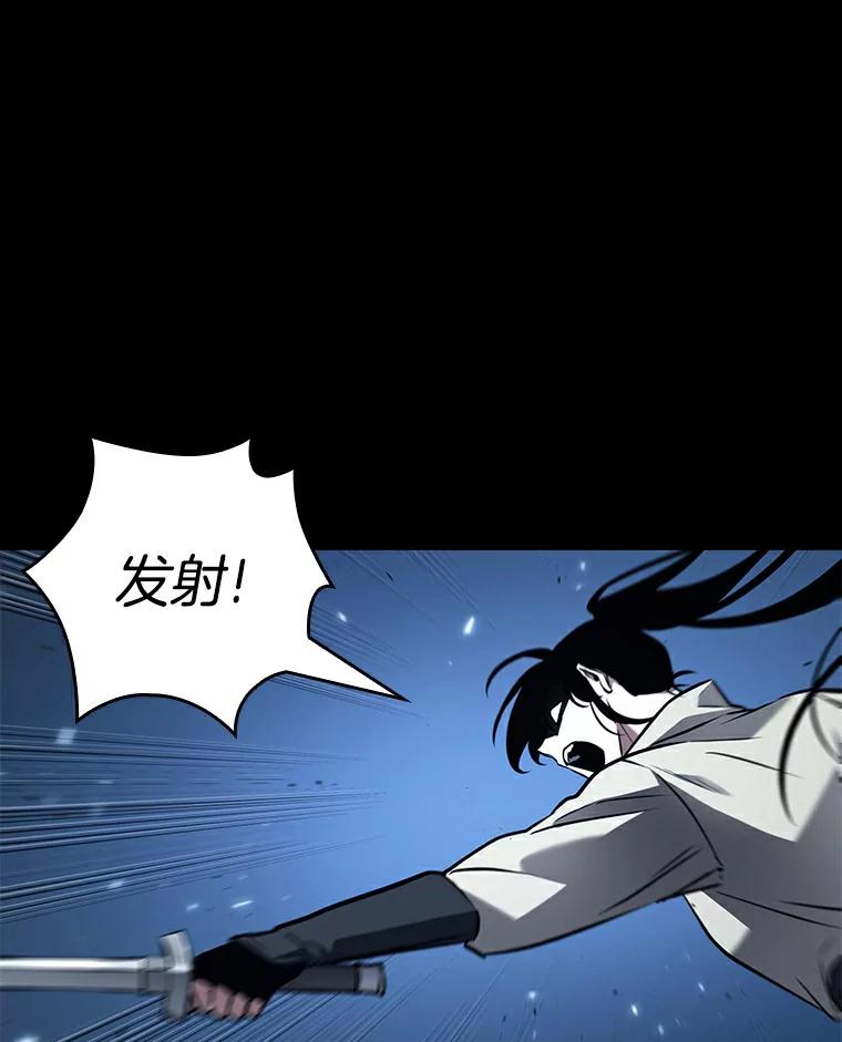 全知读者视角 140.直面神的人们-6 第40页
