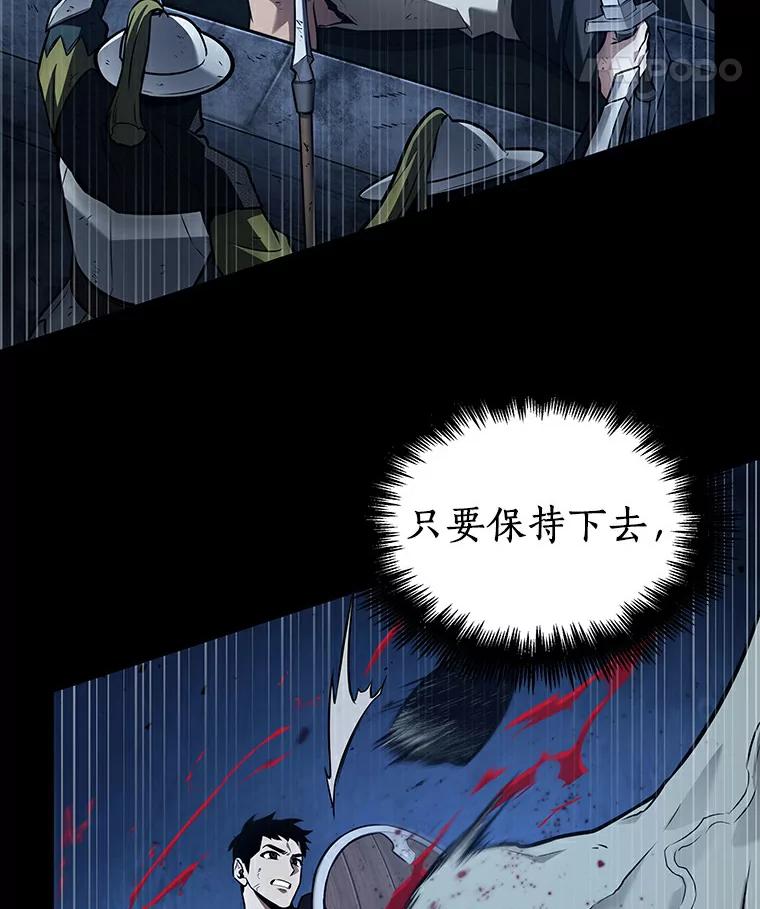 全知读者视角 140.直面神的人们-6 第52页