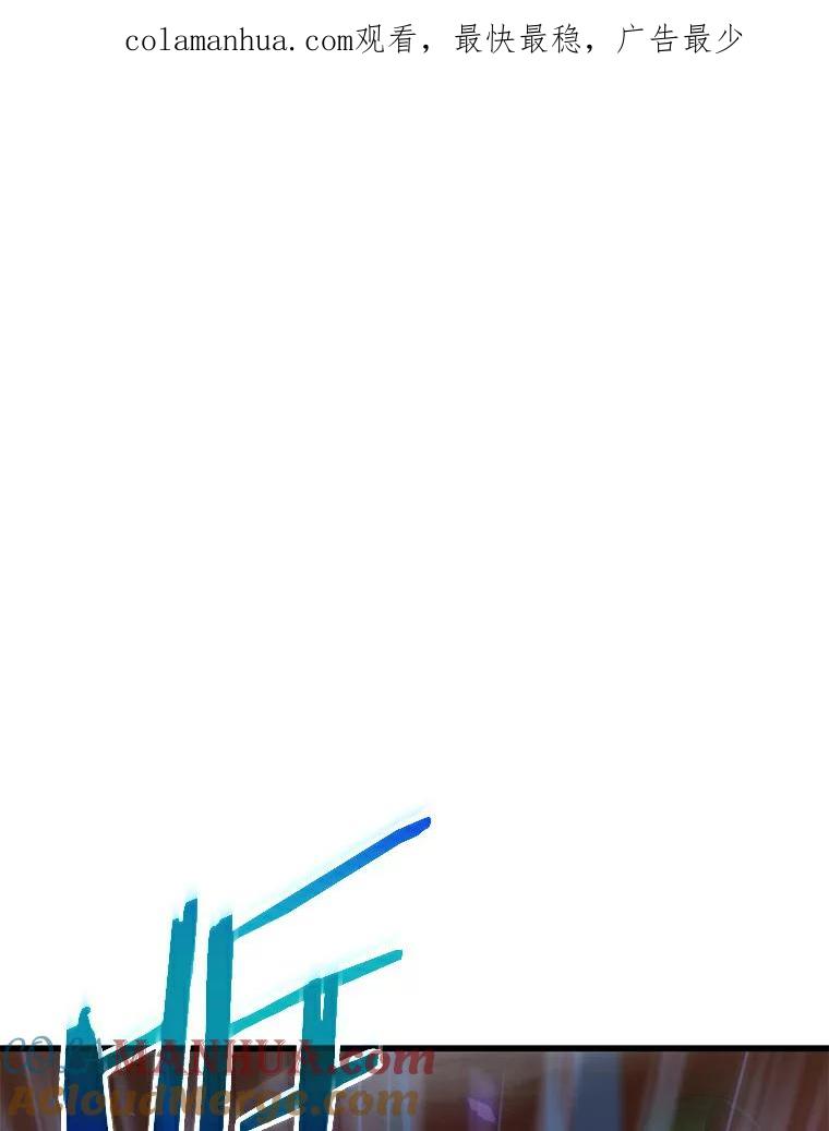 全知读者视角 141.直面神的人们-7 第1页