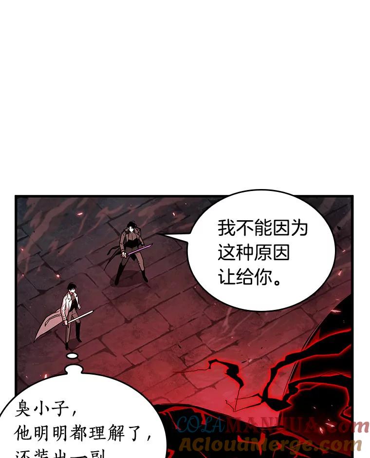 全知读者视角 141.直面神的人们-7 第57页