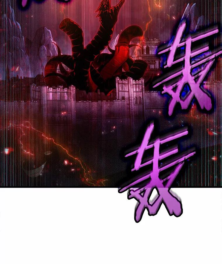 全知读者视角 142.直面神的人们-8 第112页