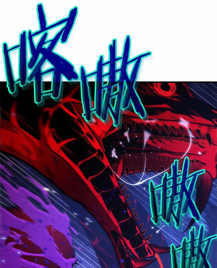 全知读者视角 142.直面神的人们-8 第27页