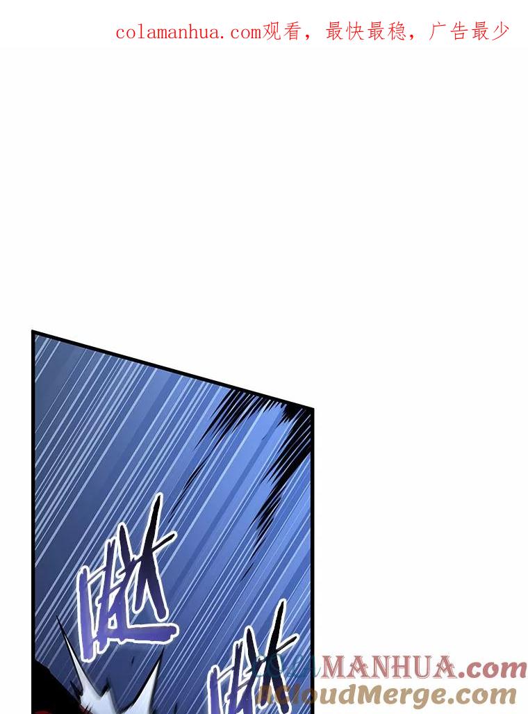 全知读者视角 142.直面神的人们-8 第1页
