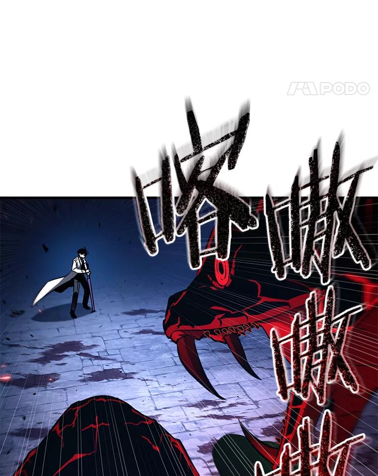 全知读者视角 142.直面神的人们-8 第47页