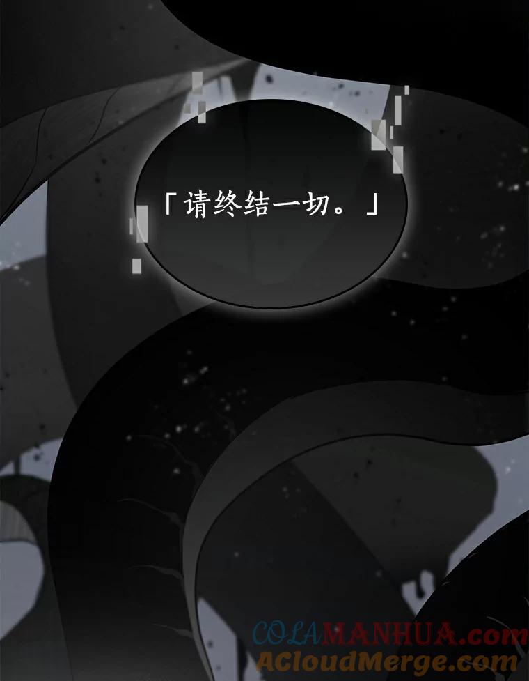 全知读者视角 143.直面神的人们-9 第52页