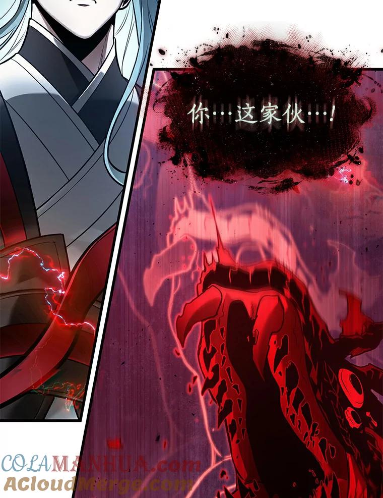 全知读者视角 143.直面神的人们-9 第40页