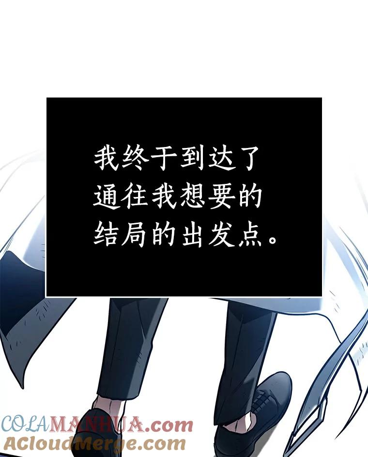 全知读者视角 143.直面神的人们-9 第79页