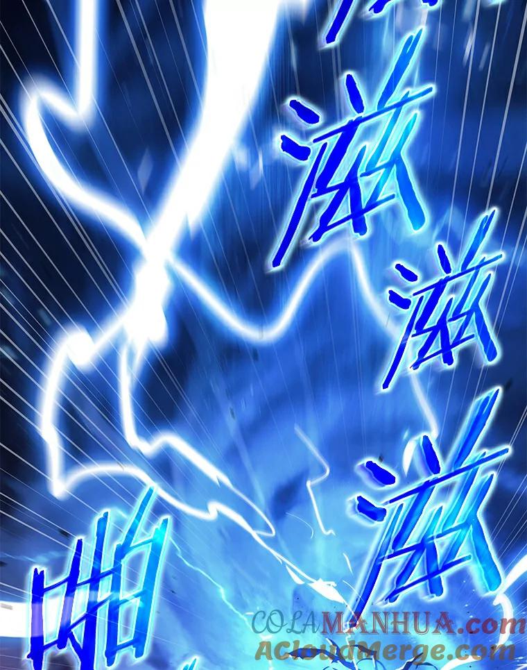 全知读者视角 143.直面神的人们-9 第25页