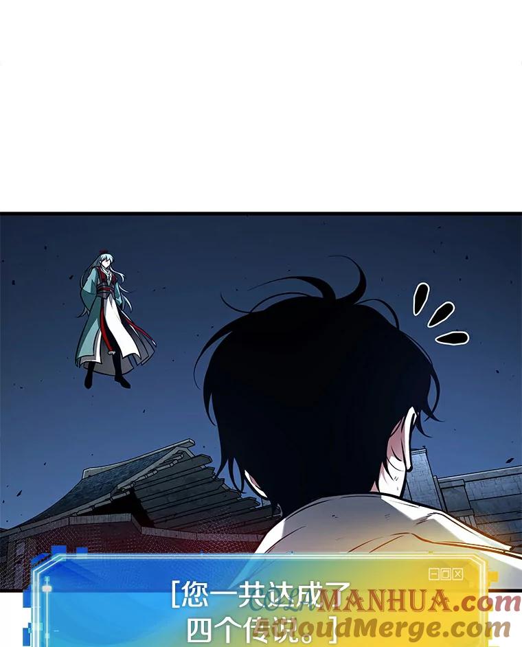 全知读者视角 143.直面神的人们-9 第82页