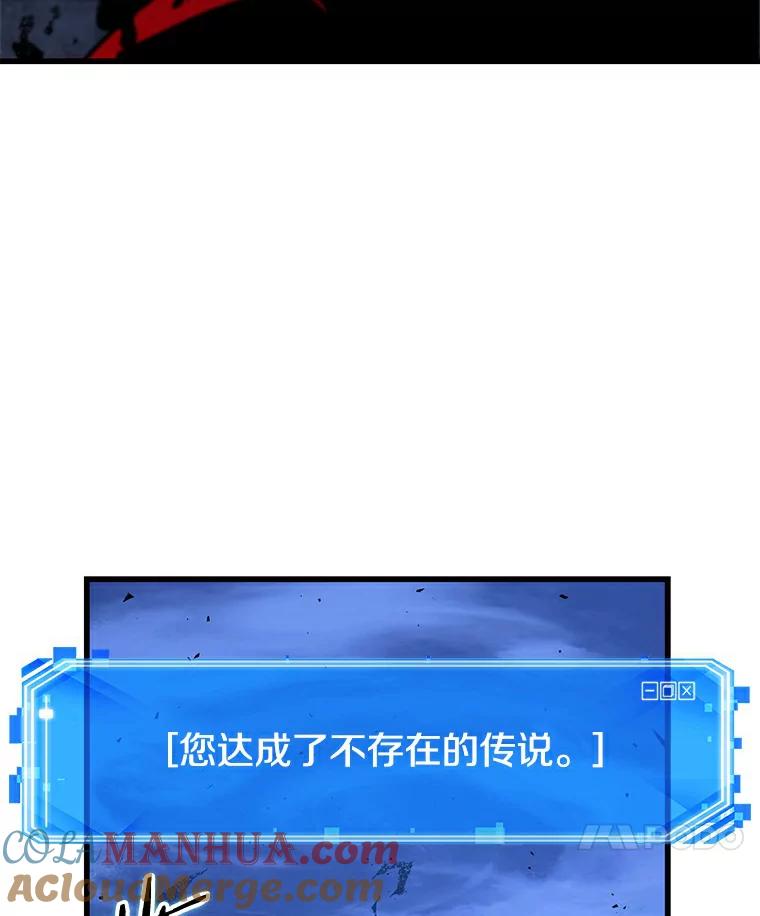 全知读者视角 143.直面神的人们-9 第67页