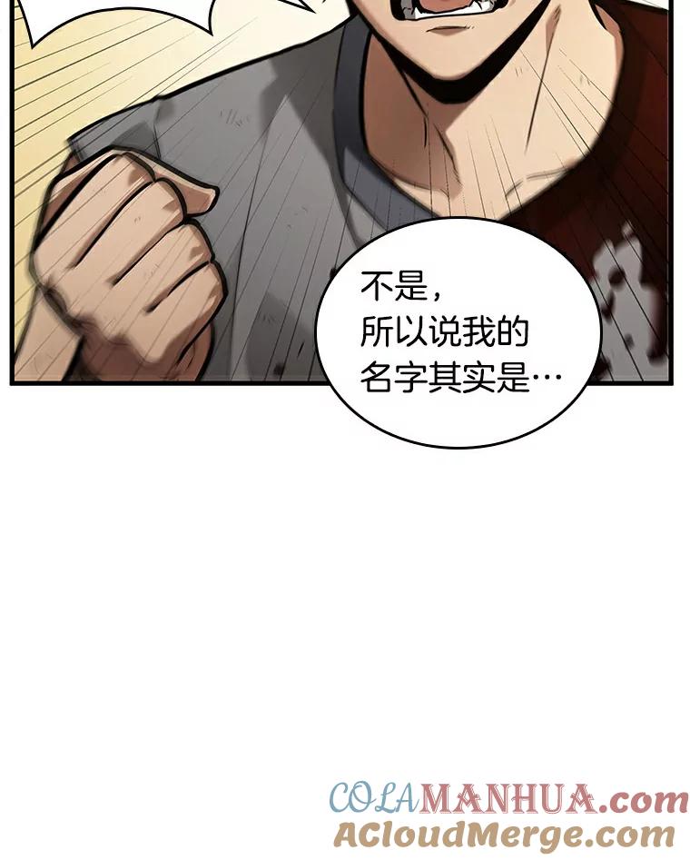 全知读者视角 144.任务破坏者-1 第29页