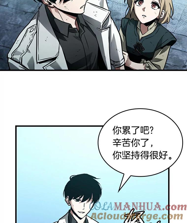 全知读者视角 144.任务破坏者-1 第53页