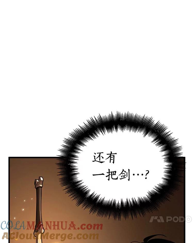 全知读者视角 145.任务破坏者-2 第17页