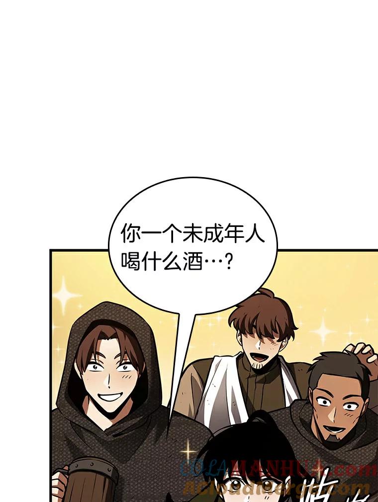 全知读者视角 145.任务破坏者-2 第29页