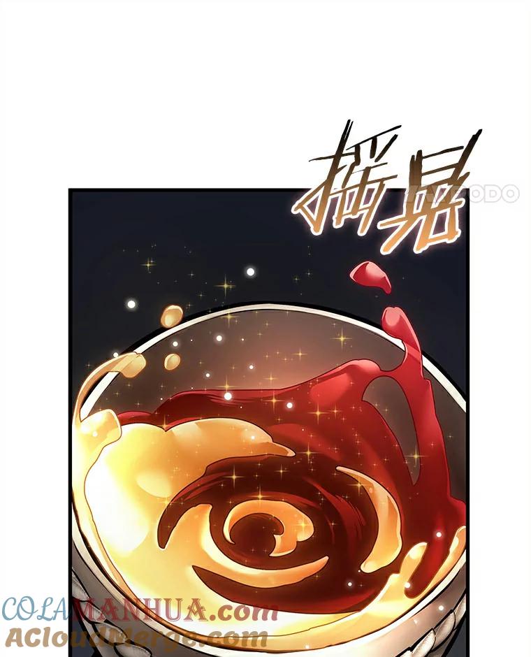 全知读者视角 146.任务破坏者-3 第45页
