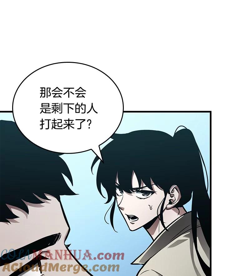 全知读者视角 147.任务破坏者-4 第64页