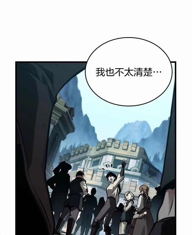 全知读者视角 147.任务破坏者-4 第49页