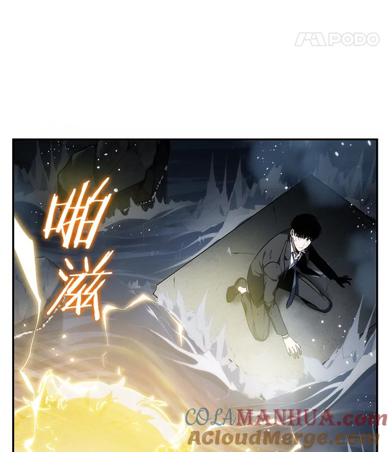 全知读者视角 13.契约-1 第34页