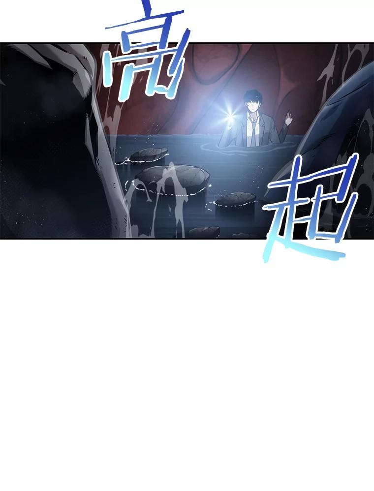 全知读者视角 13.契约-1 第11页