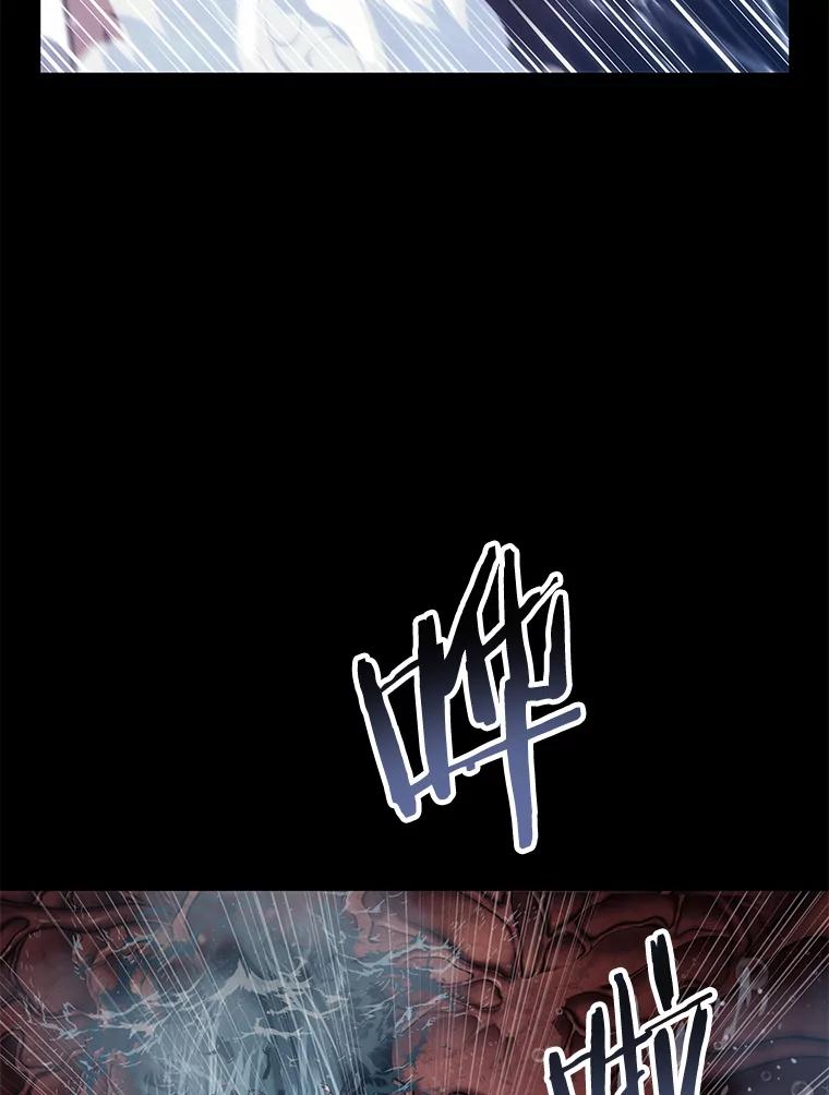 全知读者视角 13.契约-1 第6页