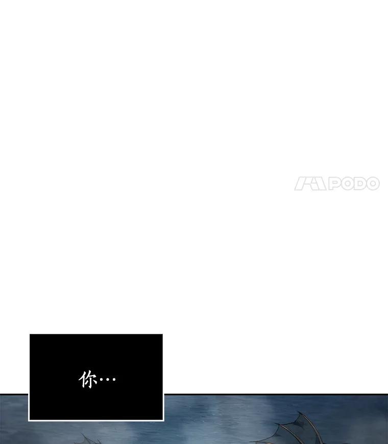 全知读者视角 13.契约-1 第41页