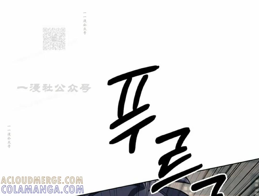 《毁灭级死亡骑士回归》第15集 第91页