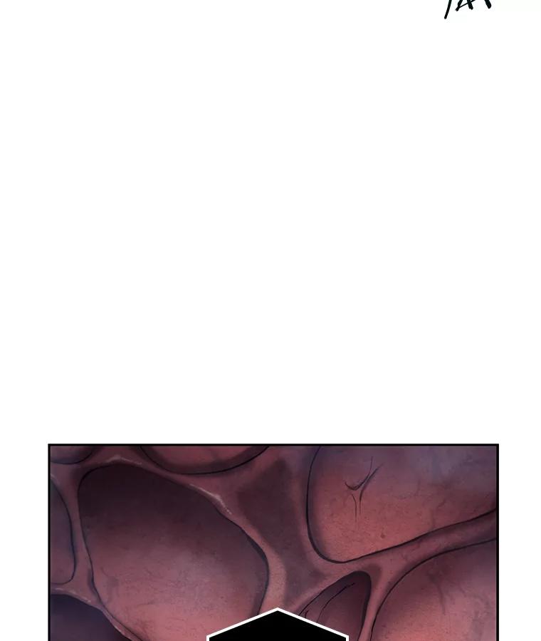全知读者视角 13.契约-1 第77页
