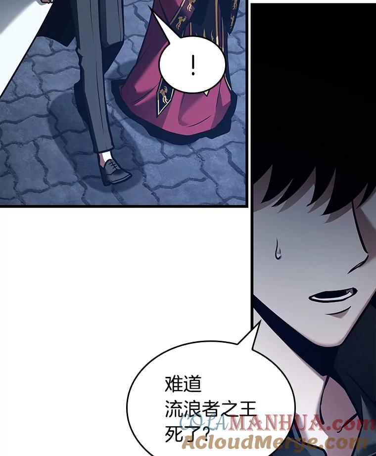 全知读者视角 148.任务破坏者-5 第105页