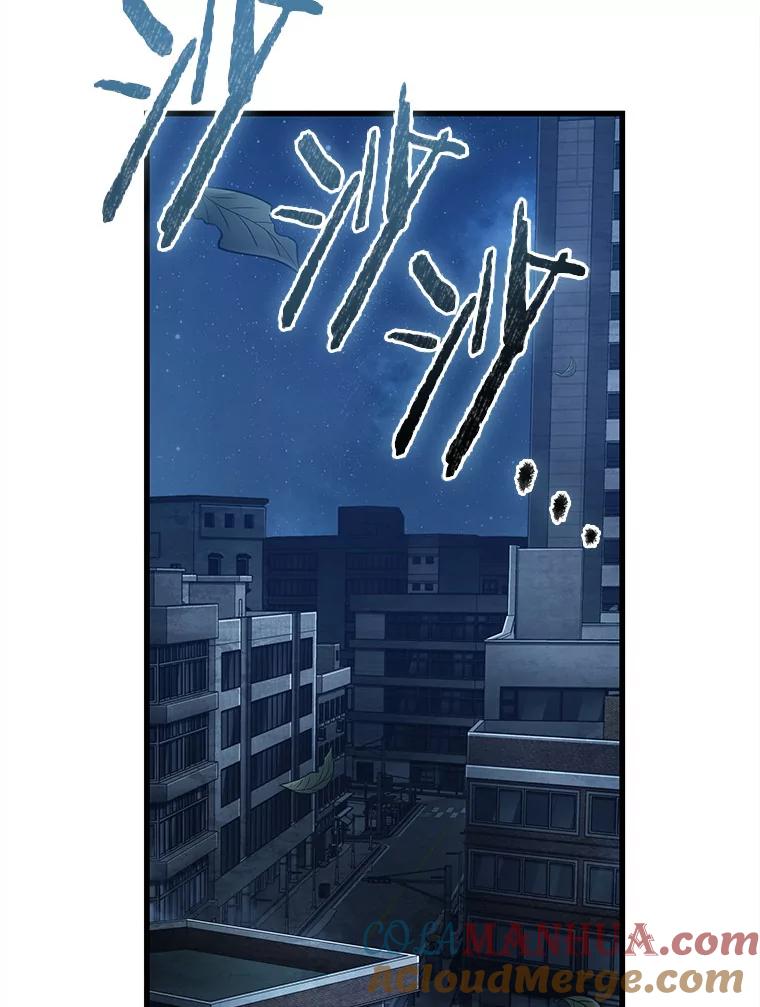 全知读者视角 148.任务破坏者-5 第101页