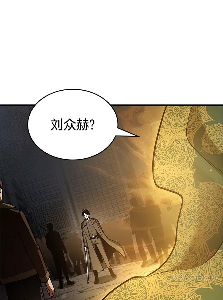 全知读者视角 149.任务破坏者-6 第112页