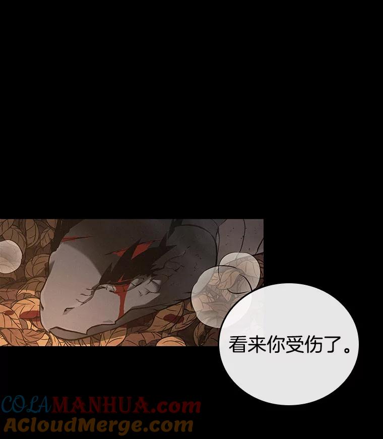 全知读者视角 150.任务破坏者-7 第19页