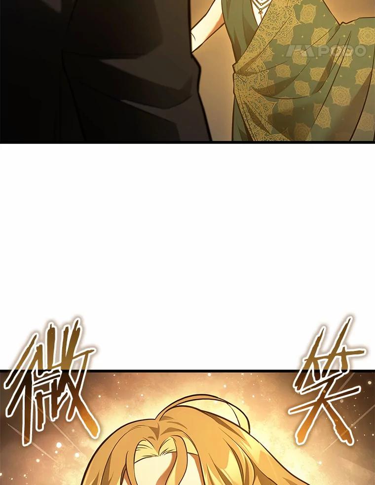 全知读者视角 150.任务破坏者-7 第50页