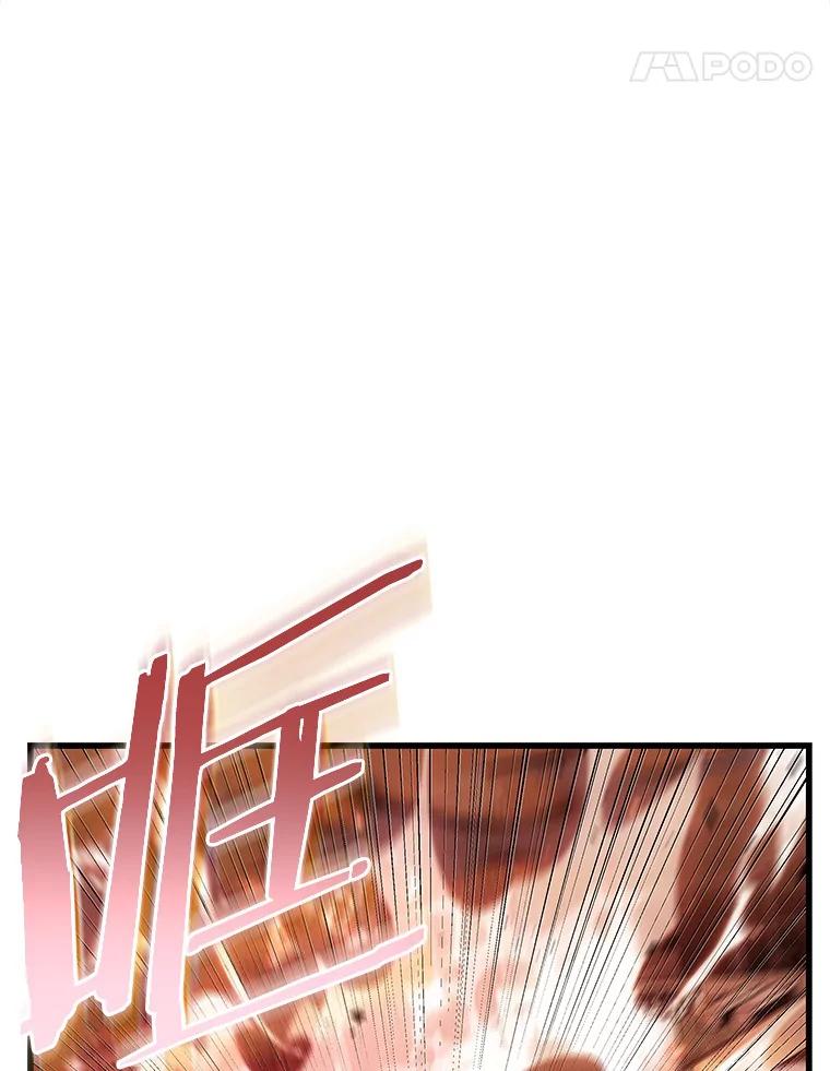 全知读者视角 153.无法解读-1 第120页