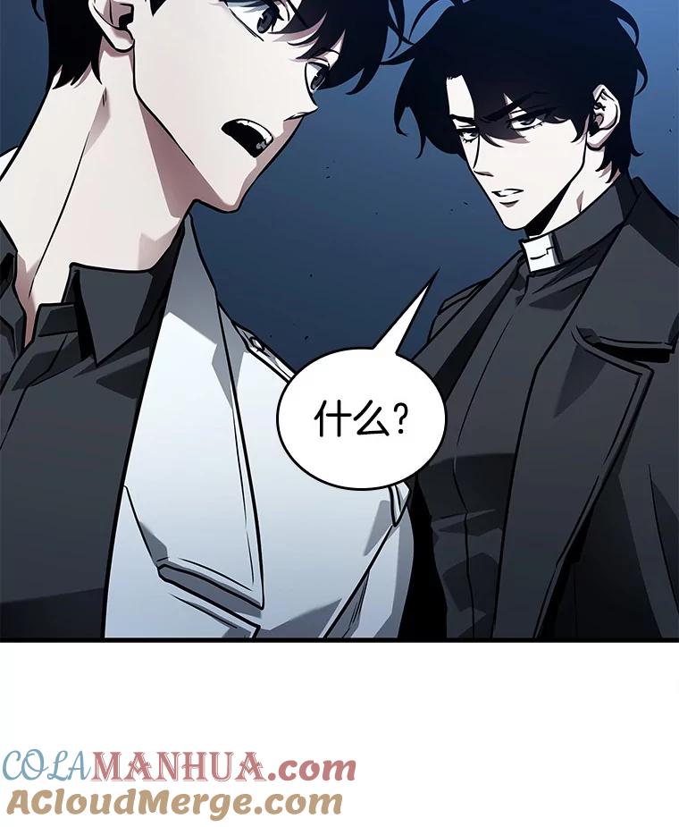 全知读者视角 153.无法解读-1 第5页