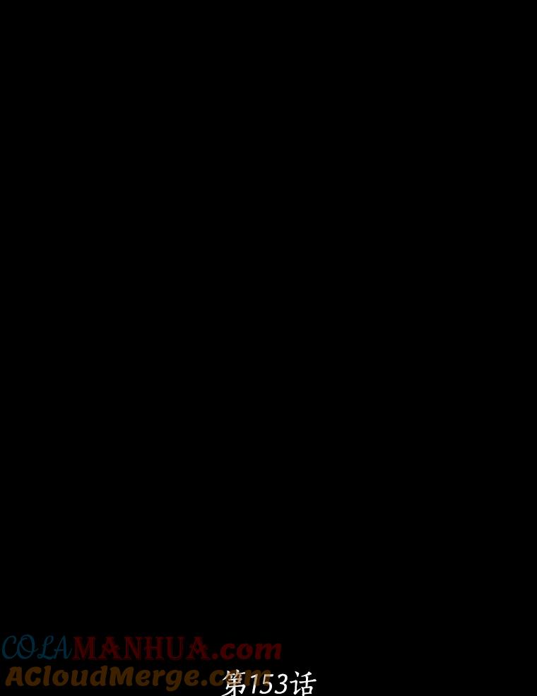 全知读者视角 153.无法解读-1 第45页